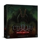 Cthulhu: Death May Die