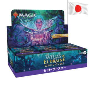 Wilds of Eldraine Set Booster Box JAP