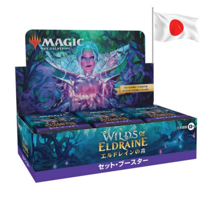 Wilds of Eldraine Set Booster Box JAP