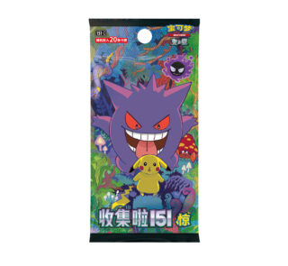 Pokemon TCG: Collect 151: Surprise Booster Pack (Jumbo) - Simplified Chinese