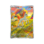 Pokemon TCG: Gem Pack Vol. 4 Booster Pack - Simplified Chinese - Slika 2