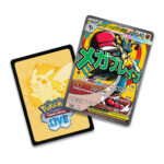 Pokemon TCG: ME - Ascended Heroes - Premium Poster Collection - Mega Lucario - Slika 3